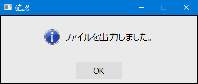 データ検索画面